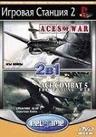 2в1 Ace Combat 5 / Ace of War