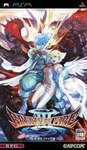 Breath Of Fire 3 (PSP)