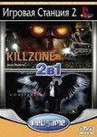 2в1 Kill Zone / Constantine