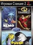 3в1 Find Nemo / Incredible / Shark Tale